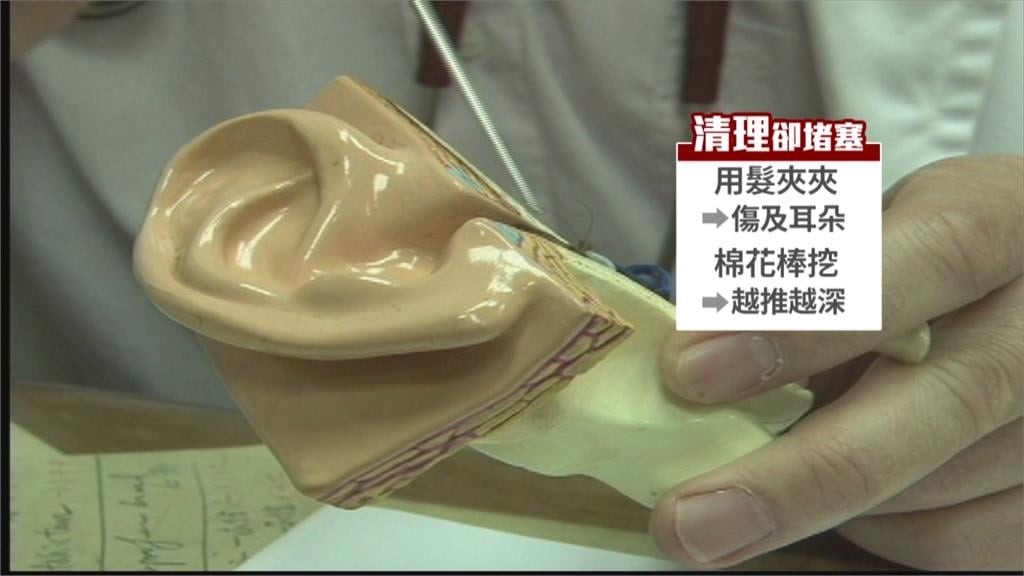 他「狂挖耳朵」竟罹癌！醫曝天天挖風險直逼吃檳榔「1警訊」快檢查