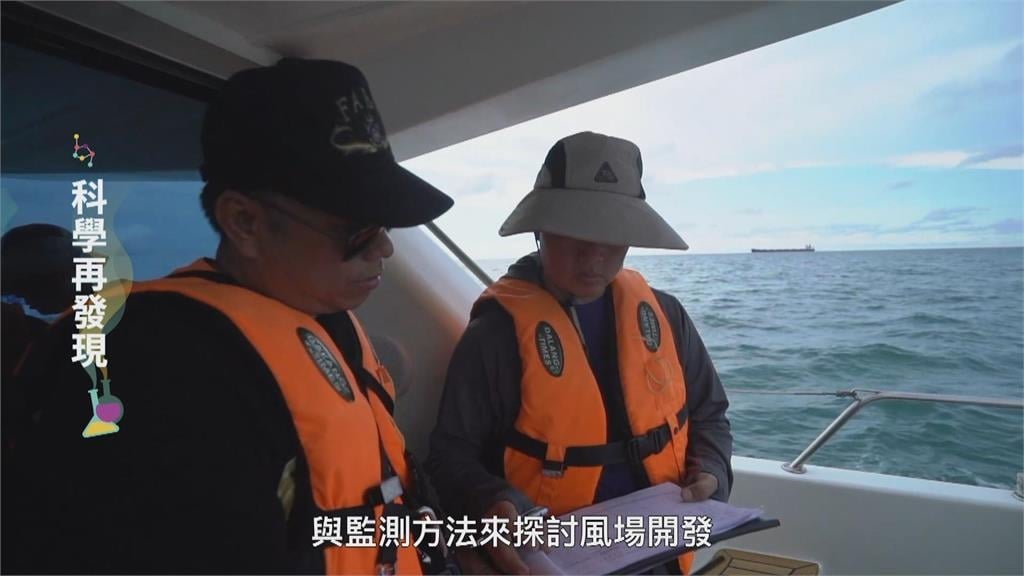 目標2050淨零排放　離岸風電盼綠能永續