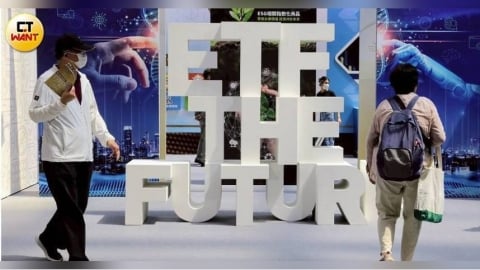 「主動式ETF」鬆綁！單一持股上限放寬至25％　台積迎資金活水