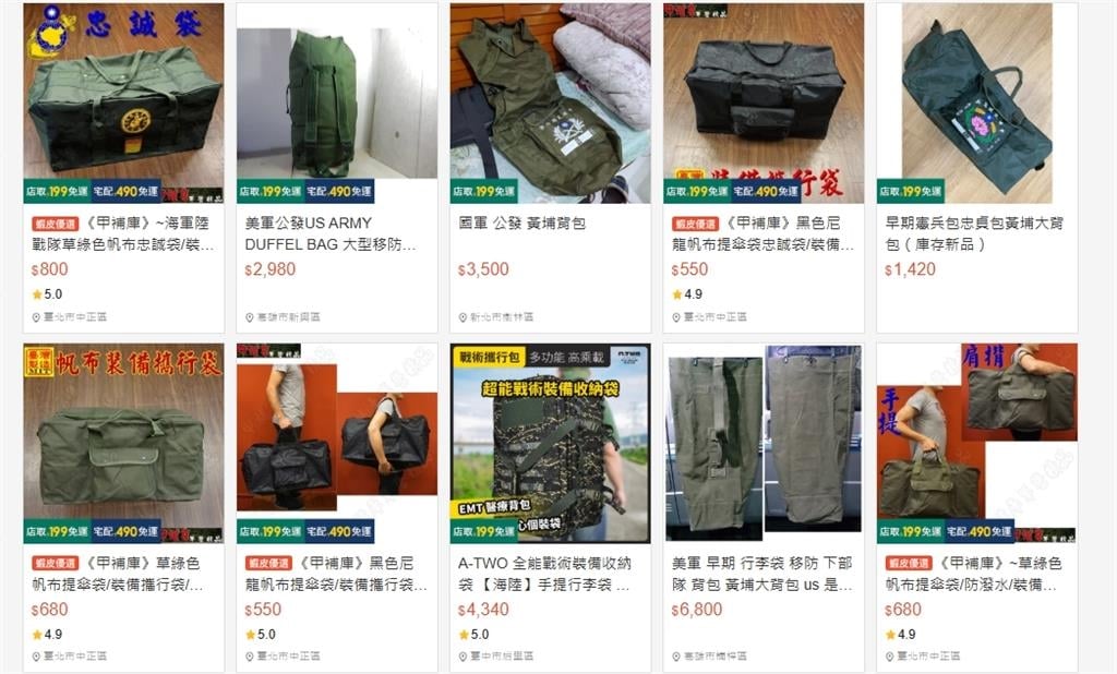 她嘆別買唐吉軻德行李袋「國軍1物」才是神！勾退伍弟兄回憶：絕不能質疑它