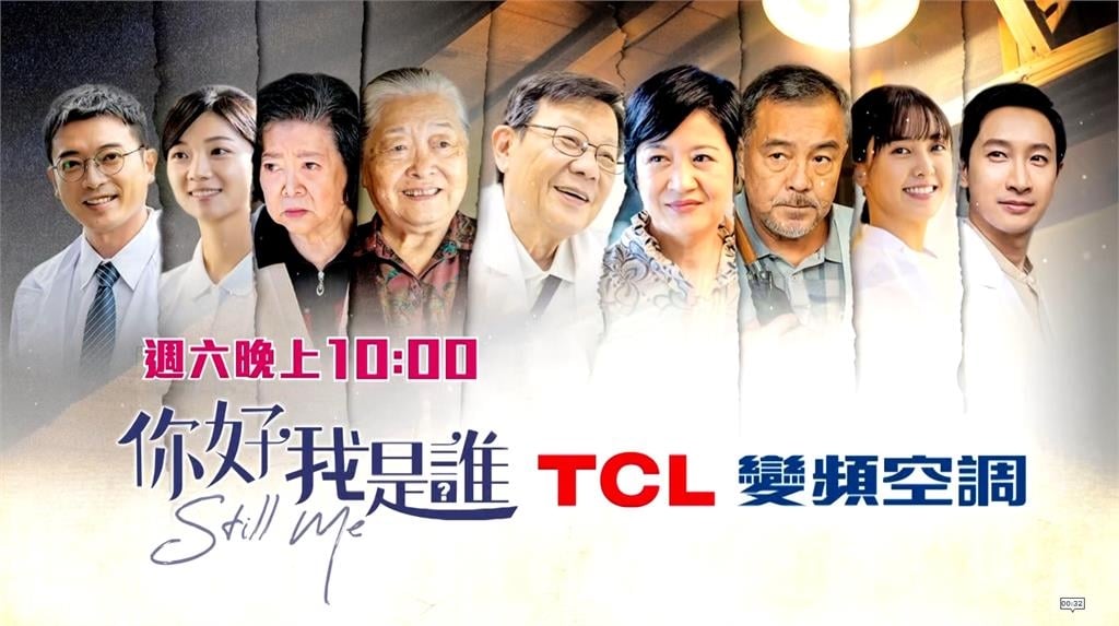 失智不只考驗記憶！《你好，我是誰》直擊家庭與情感最痛抉擇 