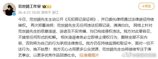 于朦朧遭傳被姦殺「剖腹挖出U盤」暗網瘋傳！范世錡「公開1鐵證」網驚：越描越黑