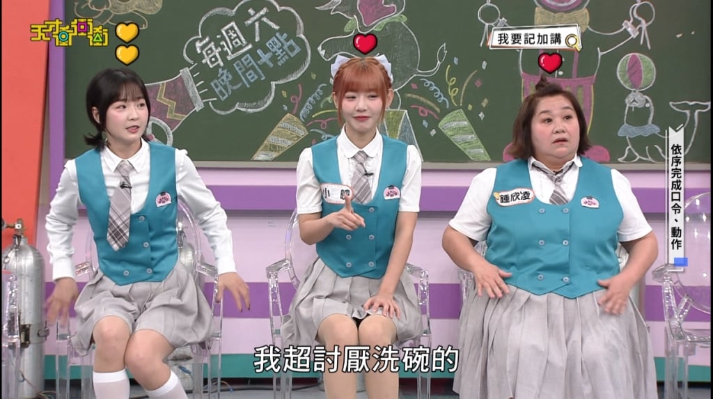 結婚16年鍾欣凌累了？表示「不喜歡洗碗」　直邀籃籃跟小映同住