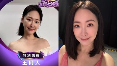 王俐人預告SWAG首播！真空吹風機片翻紅…認豁出去了：這比打工好