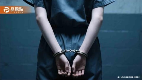 女警為前男友偷查個資遭逮！雙雙交保限制出境