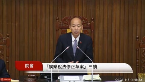 看電影、演唱會、比賽會變便宜？「這四類」娛樂稅全免　立院三讀通過