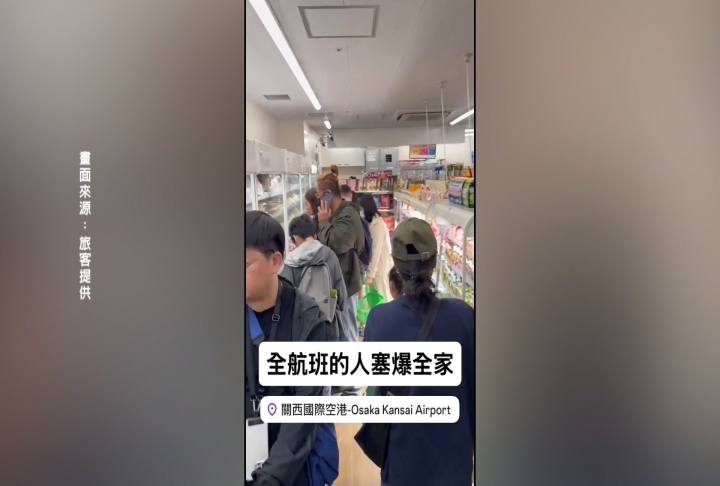班機飛不了！旅客夜宿關西機場　華航火速調派班機、補償措施佳