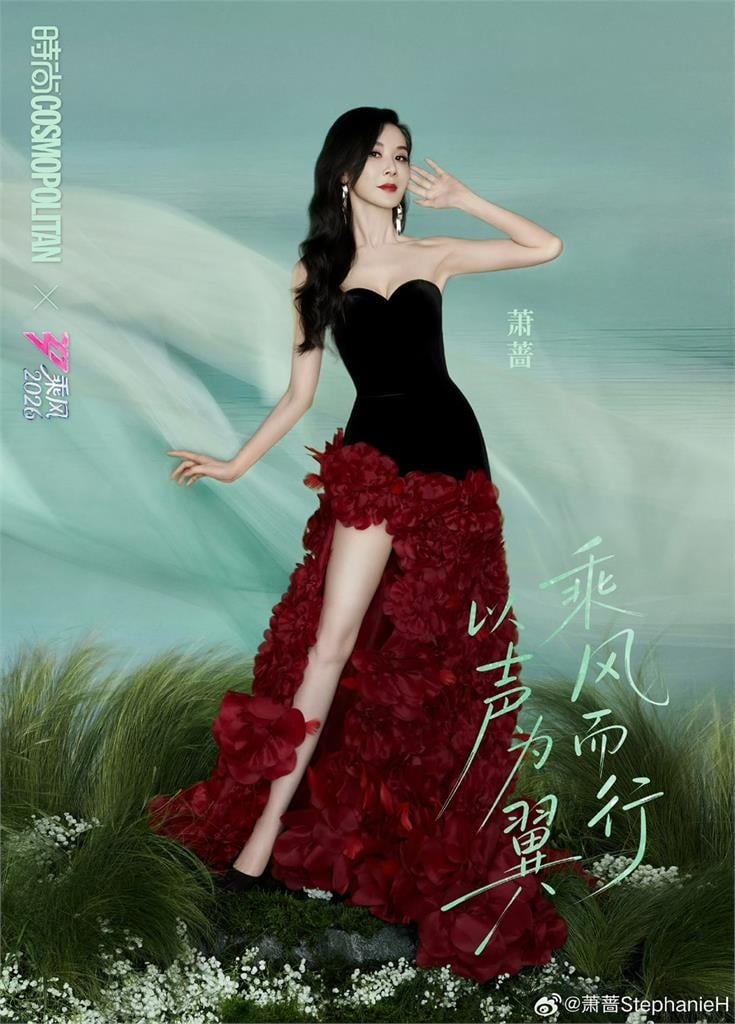 57歲蕭薔《浪姐7》挑戰蔡依林神曲飆Rap喊「1話」！超狂狀態驚艷全場