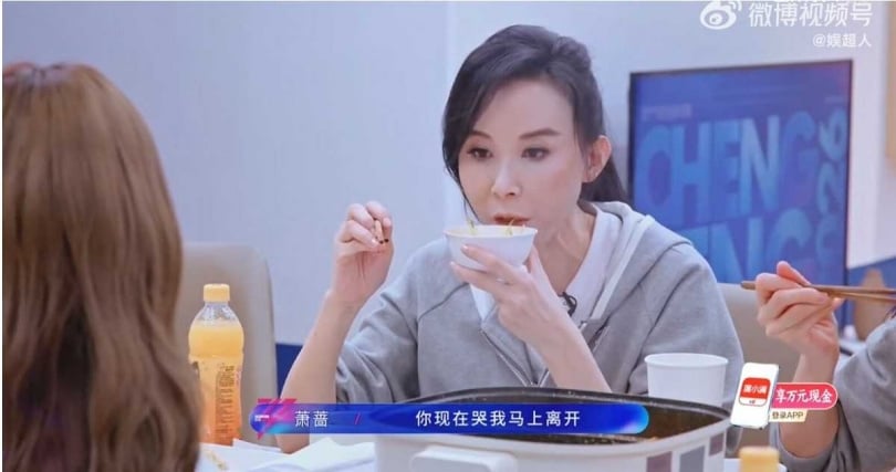 節目中宿舍互動片段曝光，蕭薔當場制止隊友落淚