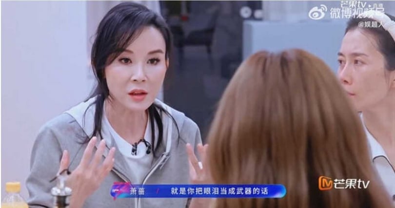 蕭薔與隊友用餐時，針對安崎情緒反應提出看法。