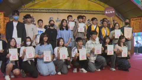 高雄文昌文化藝術季！　730名品行優良學生領1千獎學金