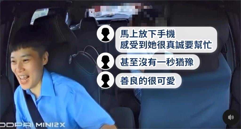 獨／「幫我繫一下安全帶」誤會　外國女乘客伸手幫司機繫鬧笑話