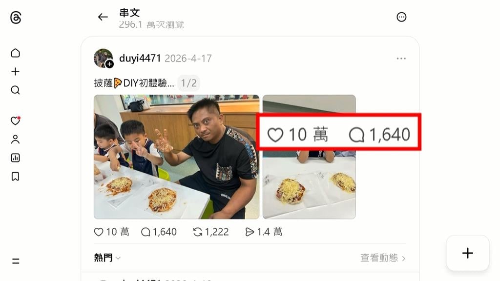 獨家！男子殺了披薩？　陪兒子DIY失敗意外爆紅被封「披薩殺手」