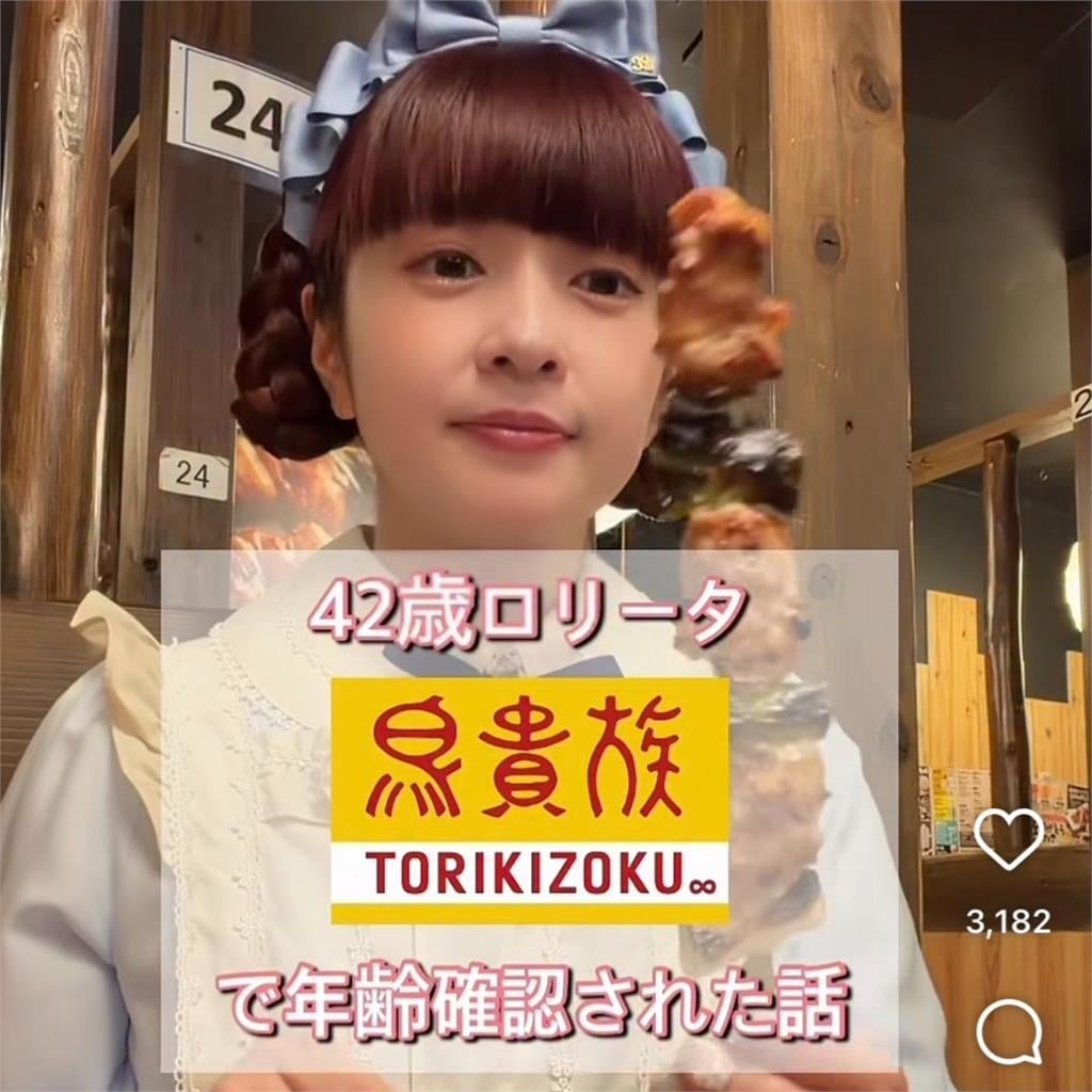42歲日模「洋裝出擊」被當未成年　吃居酒屋「查證件」網驚：這根本是視覺詐欺！