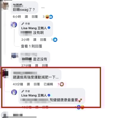 王俐人「真空上陣」男優0防護上手滑！網譏「躺著賺」回嗆：有什麼不好？