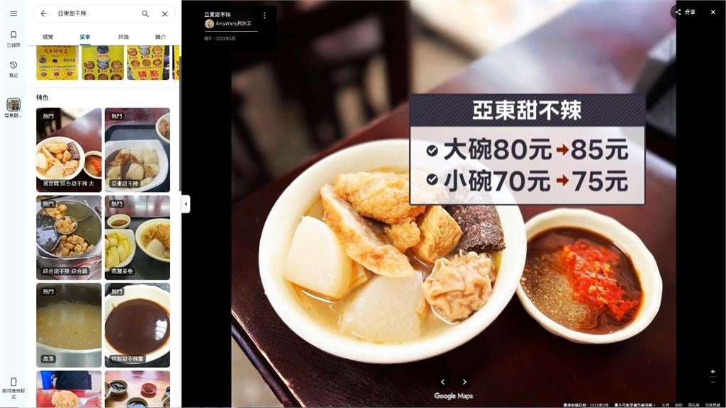 北市知名「蘇記玉米排骨湯」宣布4月底熄燈　一甲子「甜不辣老店」突歇業