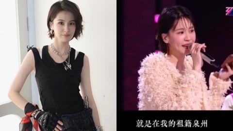 曾沛慈翻車了？突脫口「我的祖籍泉州」畫面曝光…網傻眼：最不想的事情發生了