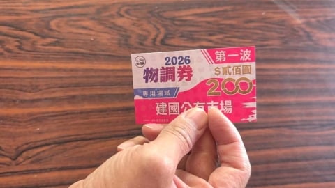 台中市首波物調券發放登場　六大市場與兩大夜市可使用