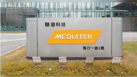 聯發科法說前卡位　股價連噴漲停「上看2454」