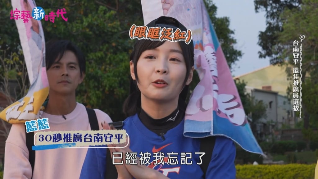 北漂9年回家鄉！籃籃錄影湧現「這畫面」失控哭了：遺失的美好