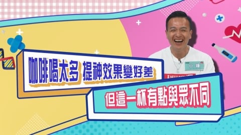 (影)／檸檬拉筋受傷找密醫打針 是心臟太大還是腦袋有洞？