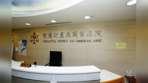 台積電2奈米核心關鍵技術內鬼案　主嫌陳力銘判刑10年