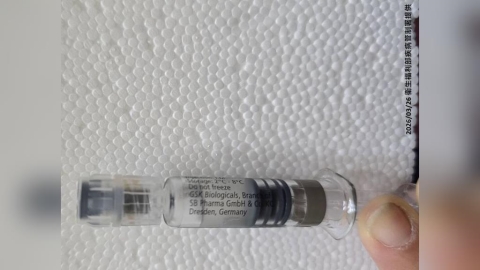 GSK變色流感疫苗調查報告出爐！   藥廠得賠還疾管署「這數量」