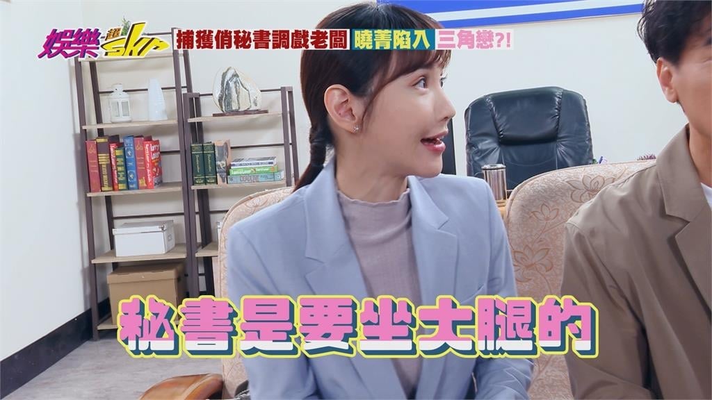 影／《娛樂超skr》直擊《豆腐媽媽》！徐千京「撩功全開」尹昭德喊：血壓高啦！