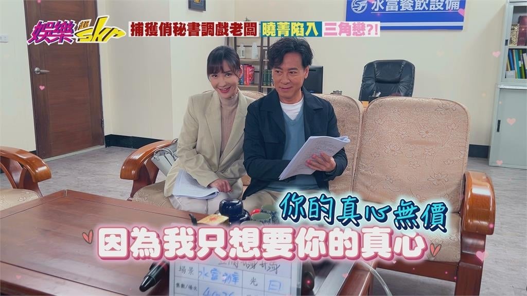 影／《娛樂超skr》直擊《豆腐媽媽》！徐千京「撩功全開」尹昭德喊：血壓高啦！