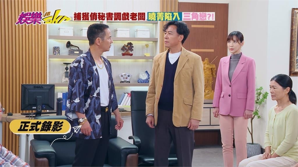 影／《娛樂超skr》直擊《豆腐媽媽》！徐千京「撩功全開」尹昭德喊：血壓高啦！