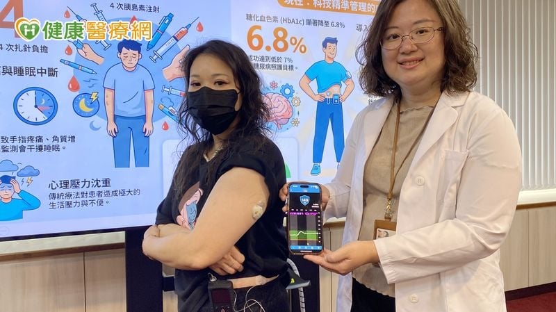 第一型糖友30年日日扎針　新科技翻轉沈重壓力與生活品質