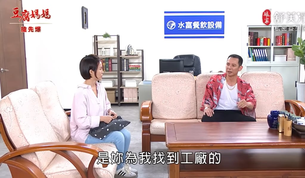 《豆腐媽媽-EP89精彩片段》蓮富結盟 英傑再破關？