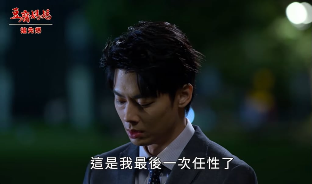 《豆腐媽媽-EP89精彩片段》等玲末班車 遠走高飛？