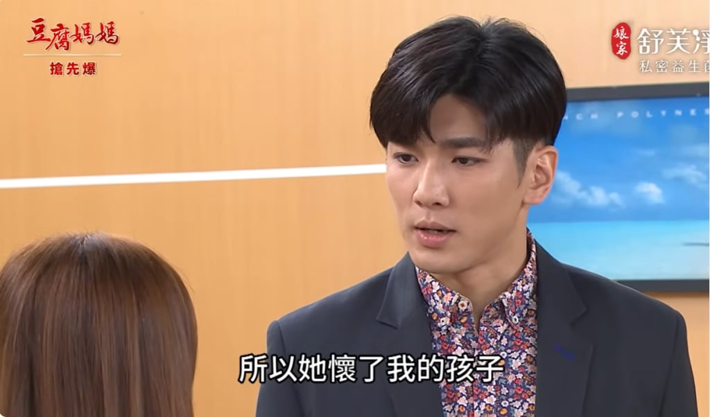 《豆腐媽媽-EP89精彩片段》兄妹爭子 千金要休夫？