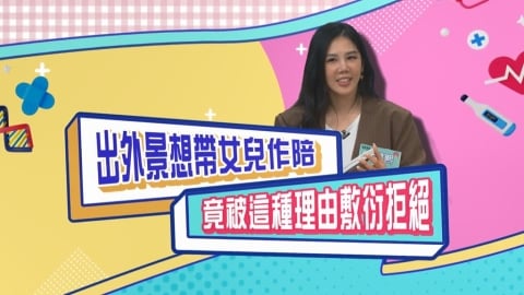 (影)／楊晨熙試探帶女兒一起出外景 沒想到卻丟了通告？