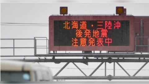 北海道今晨6.2強震！日本氣象廳示警：恐有更多地震來襲