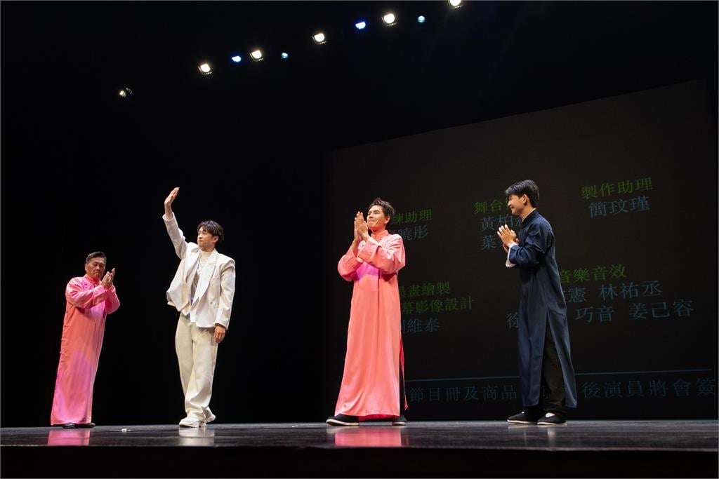 陳漢典合體王傳一笑翻高雄！《壹加一剛好比三小》最終場驚喜連發