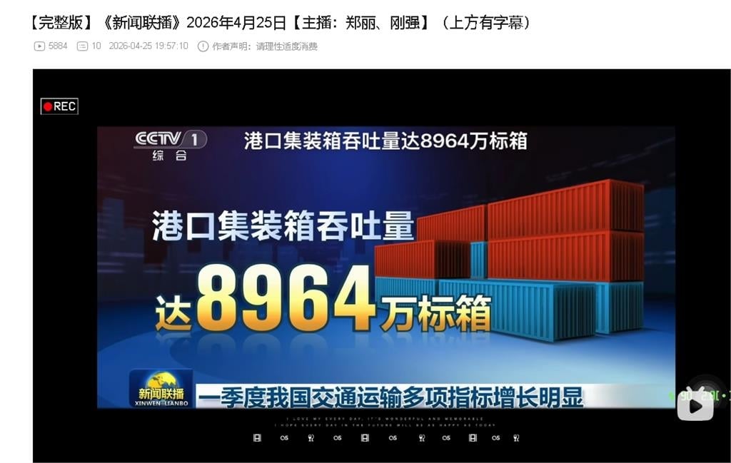 央視新聞驚見「8964」遭瘋傳！他揭時隔37年內幕：中共內部有人想搞事