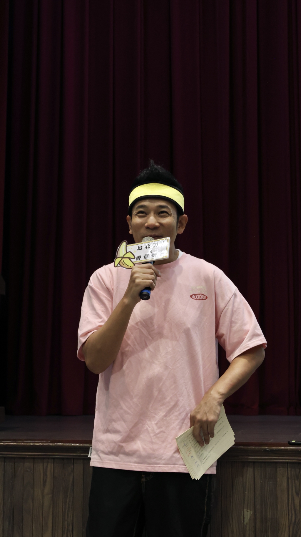 原本不是我！香蕉哥哥自曝「取名由來」 和最愛的草莓有關係