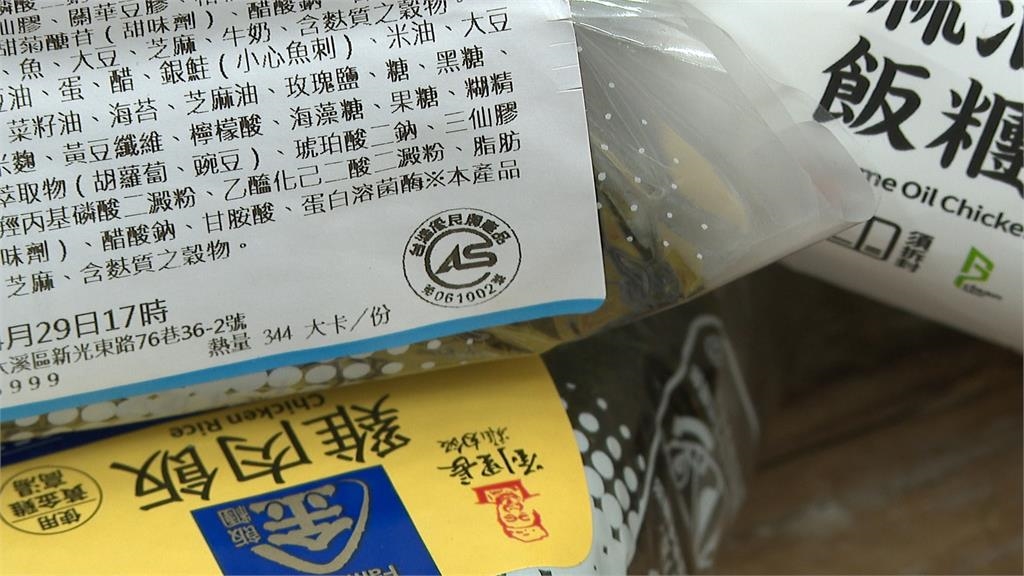 早餐吃得安心又營養！　農業部攜手超商推「CAS認證」飯糰