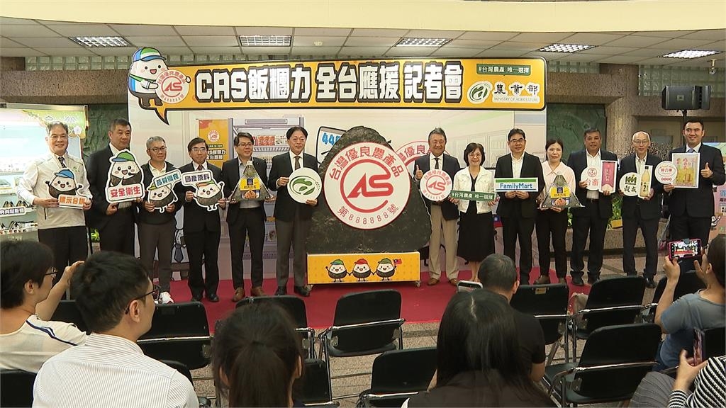 早餐吃得安心又營養！　農業部攜手超商推「CAS認證」飯糰