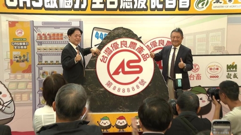 早餐吃得安心又營養! 農業部攜手超商推「CAS驗證」飯糰