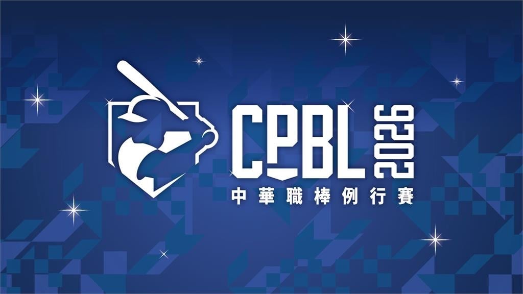 中職球員捲「桃色風暴」？林女遭爆「鎖定人夫球星」網曬神祕對話截圖