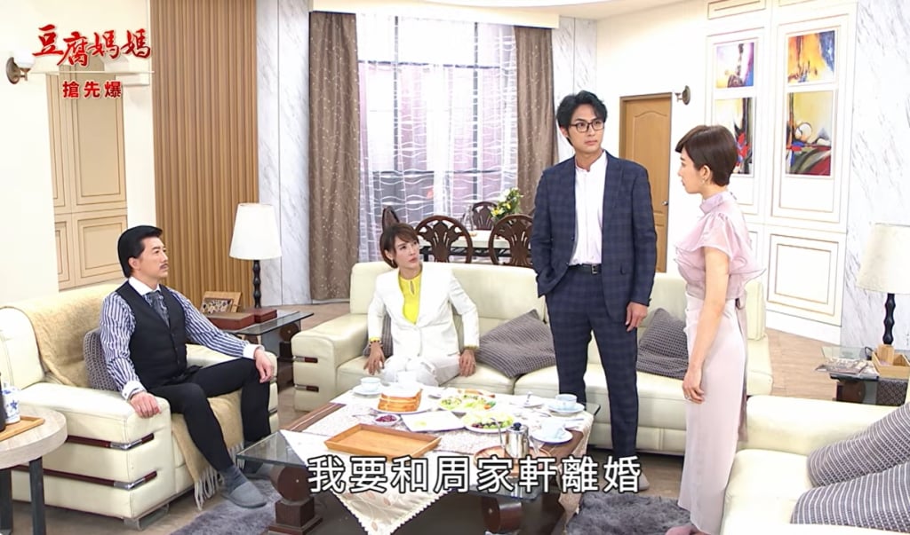 《豆腐媽媽-EP90精彩片段》姐要勇敢一次 霸休假軒？