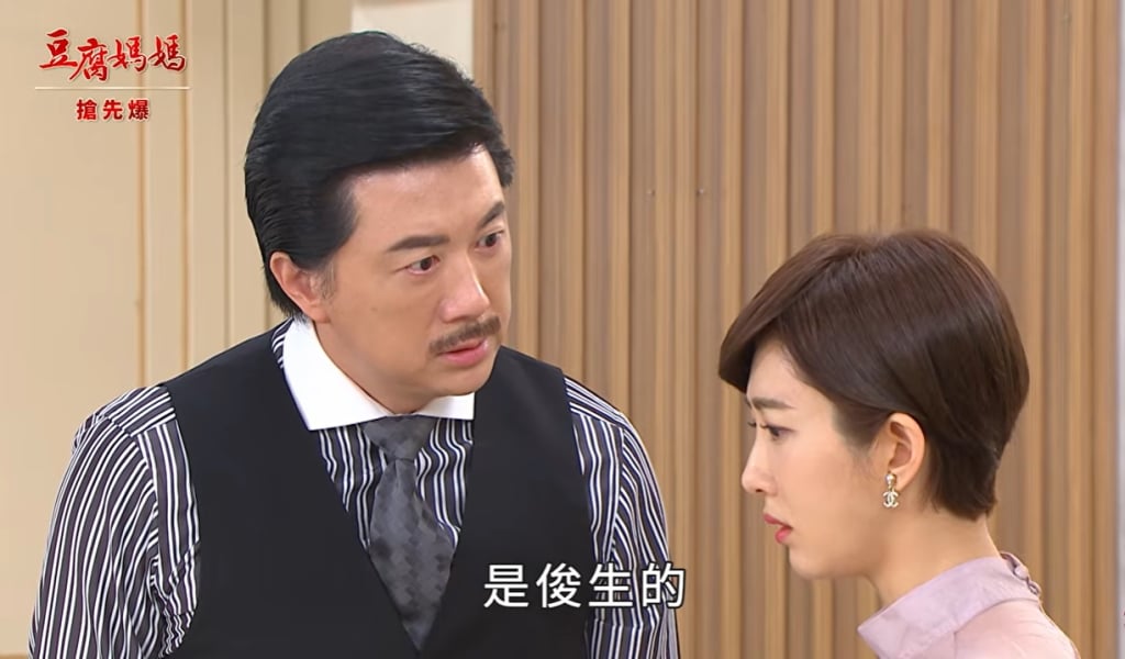 《豆腐媽媽-EP90精彩片段》姐要勇敢一次 霸休假軒？