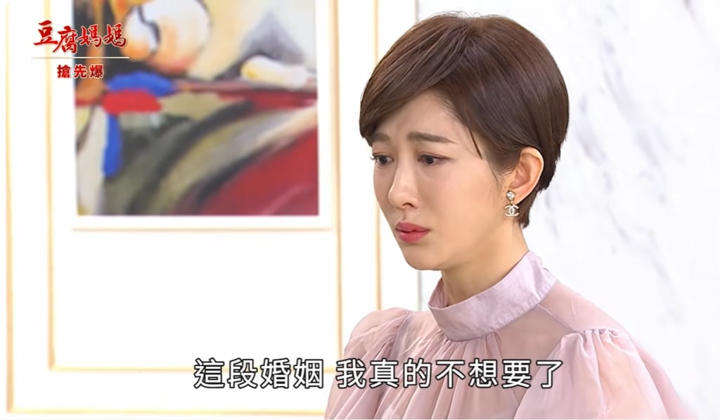 《豆腐媽媽-EP90精彩片段》姐要勇敢一次 霸休假軒？