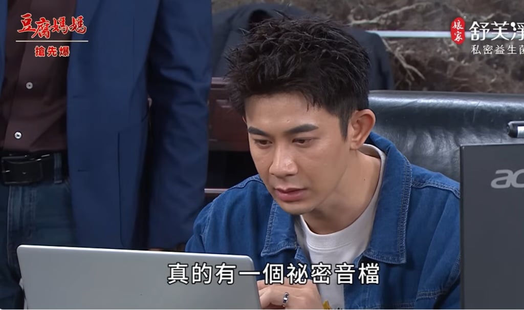 《豆腐媽媽-EP90精彩片段》復仇團結盟 風雨定情？
