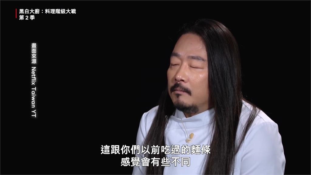 黑白大廚「賤兔主廚」來了!金度潤推「獨創快煮乾麵」