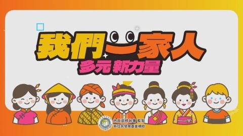 母語化做翅膀! 彭苡寧立志當移民官成新住民後盾