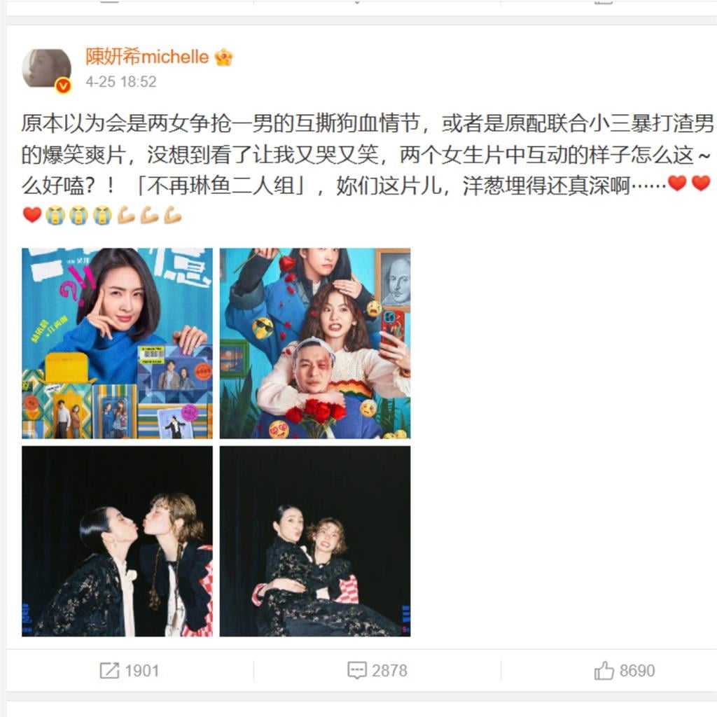 陳妍希離婚1年「突脫口暴打渣男、兩女一男」！親點名「0負評女神」互撕全說了